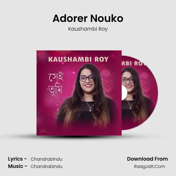 Adorer Nouko MP3 Song by Kaushambi Roy Cover
