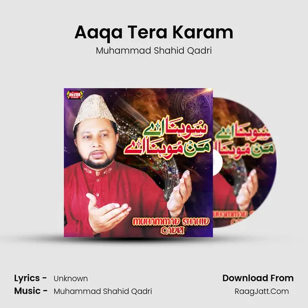Aaqa Tera Karam mp3 song