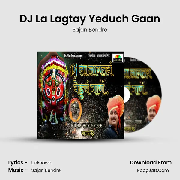 DJ La Lagtay Yeduch Gaan - Sajan Bendre