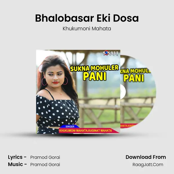 Bhalobasar Eki Dosa MP3 Song by Khukumoni Mahata Cover