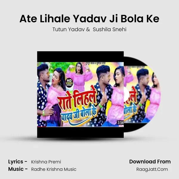 Tutun Yadav