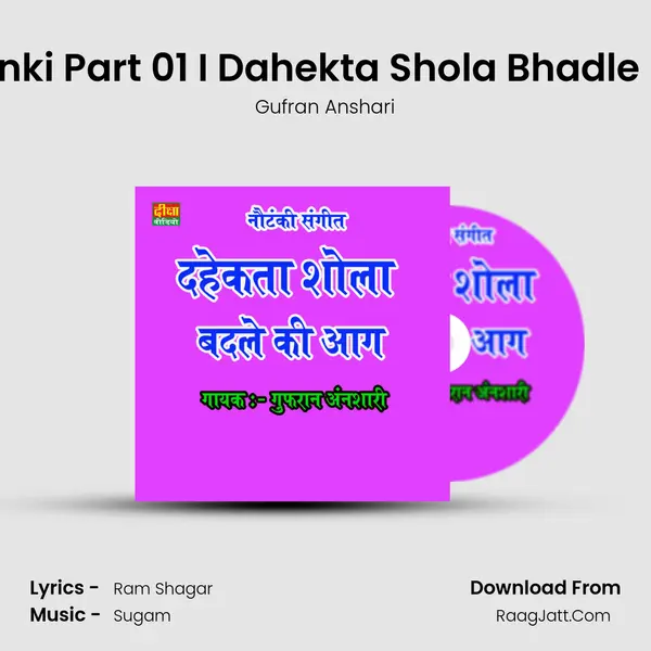 Nautanki Part 01 I Dahekta Shola Bhadle Ki Aag MP3 Song by Gufran Anshari Cover