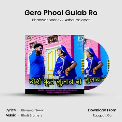 Gero Phool Gulab Ro mp3 song