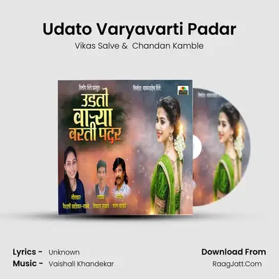 Udato Varyavarti Padar - Vikas Salve