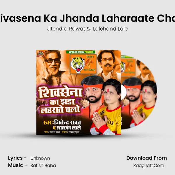 Shivasena Ka Jhanda Laharaate Chalo mp3 song