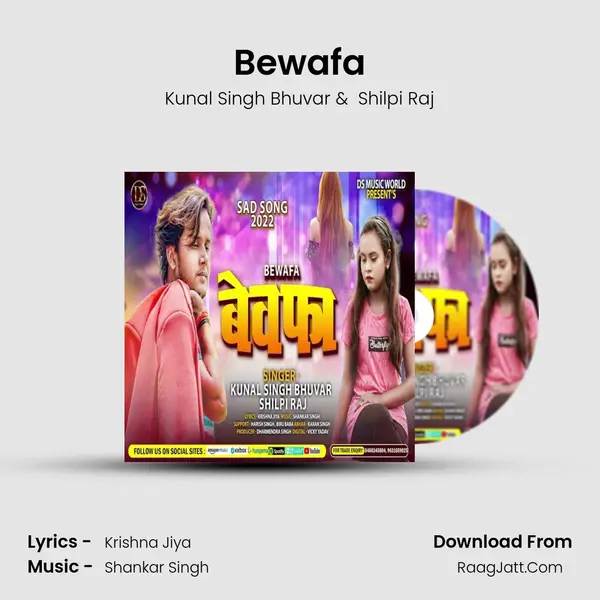 Bewafa MP3 Song by Kunal Singh Bhuvar Cover