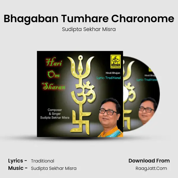 Bhagaban Tumhare Charonome mp3 song