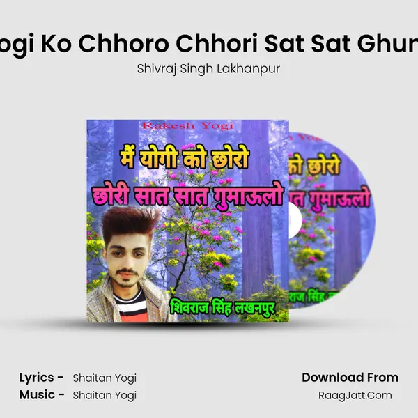 Mai Yogi Ko Chhoro Chhori Sat Sat Ghumaulo MP3 Song by Shivraj Singh Lakhanpur Cover