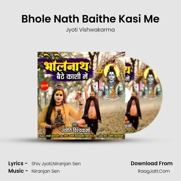 Bhole Nath Baithe Kasi Me mp3 song