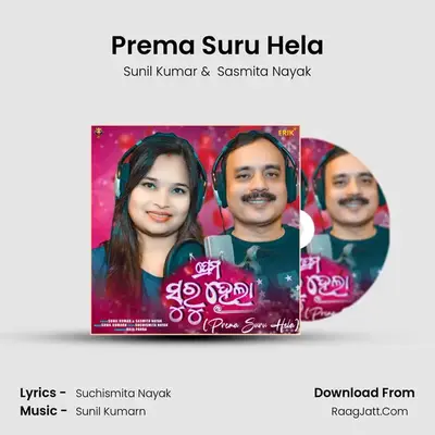 Prema Suru Hela MP3 Song by Sunil Kumar Cover