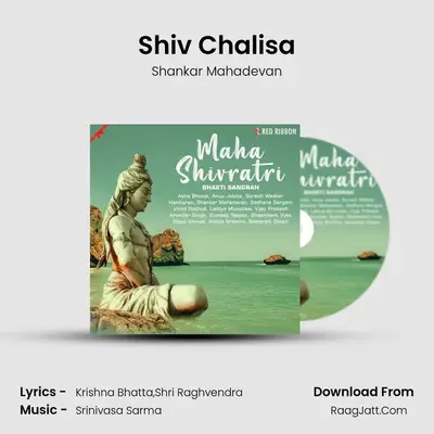 Shiv Chalisa mp3 song