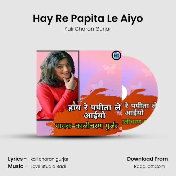 Hay Re Papita Le Aiyo Cover