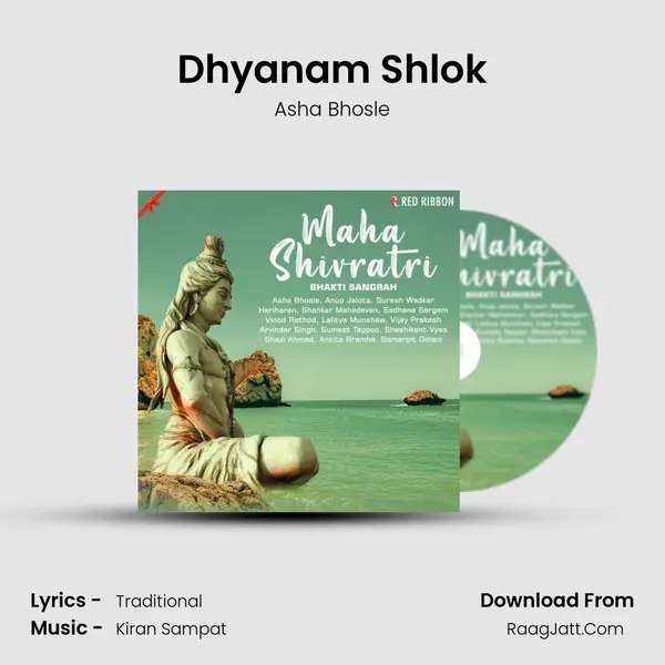Dhyanam Shlok Cover