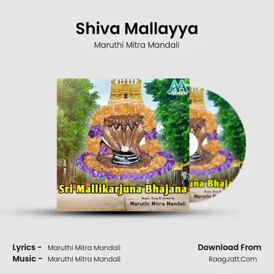Shiva Mallayya MP3 Song by Maruthi Mitra Mandali Cover