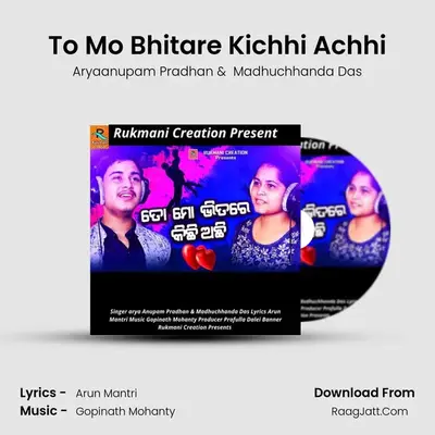 To Mo Bhitare Kichhi Achhi - Aryaanupam Pradhan