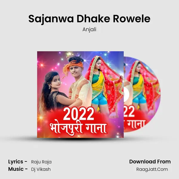 Sajanwa Dhake Rowele mp3 song