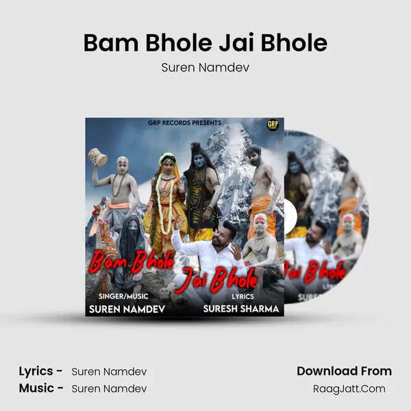 Bam Bhole Jai Bhole mp3 song