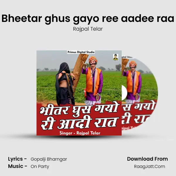Bheetar ghus gayo ree aadee raa mp3 song