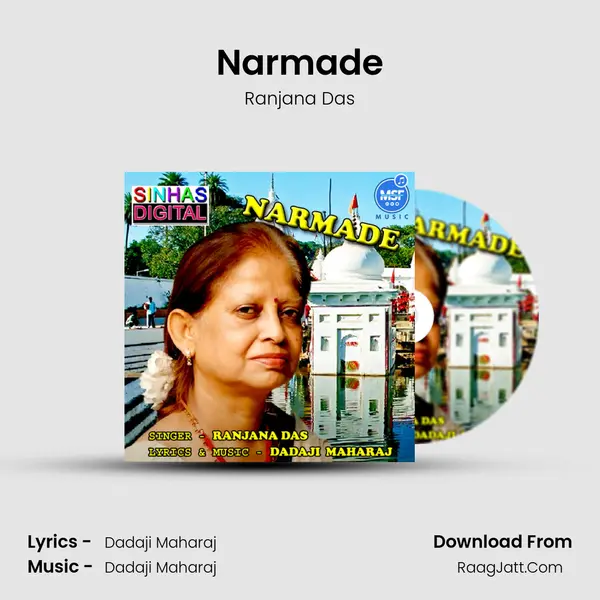 Ranjana Das