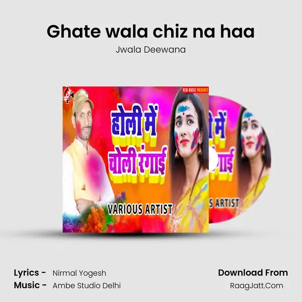 Ghate wala chiz na haa mp3 song