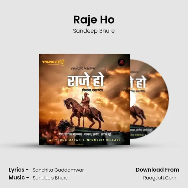 Raje Ho - Sandeep Bhure