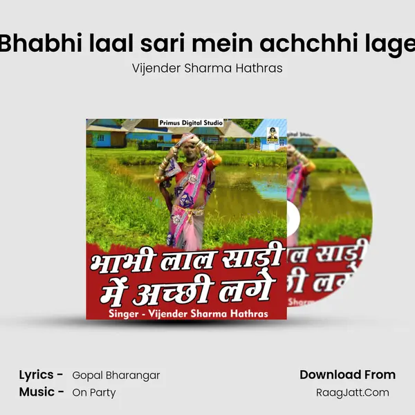 Bhabhi laal sari mein achchhi lage MP3 Song by Vijender Sharma Hathras Cover
