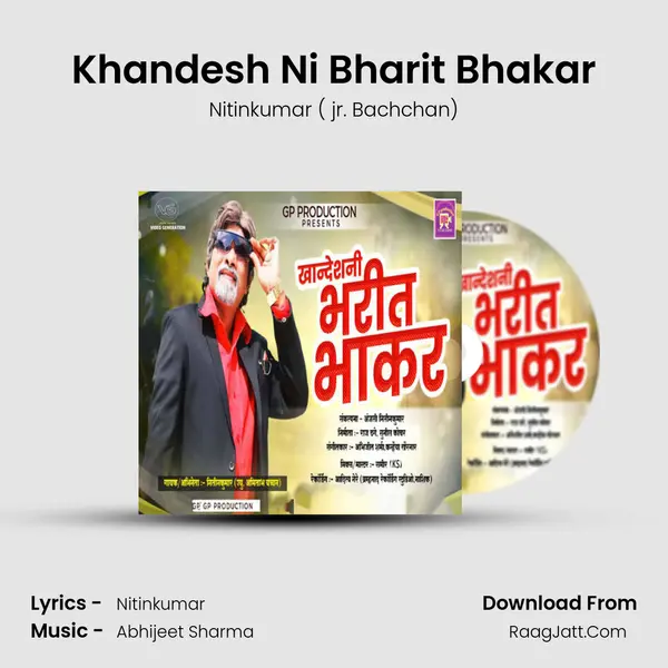 Khandesh Ni Bharit Bhakar - Nitinkumar ( jr. Bachchan)