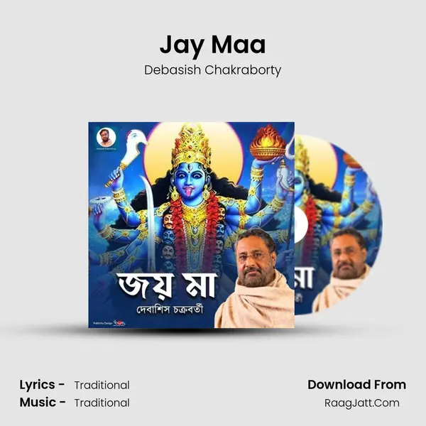 Debasish Chakraborty