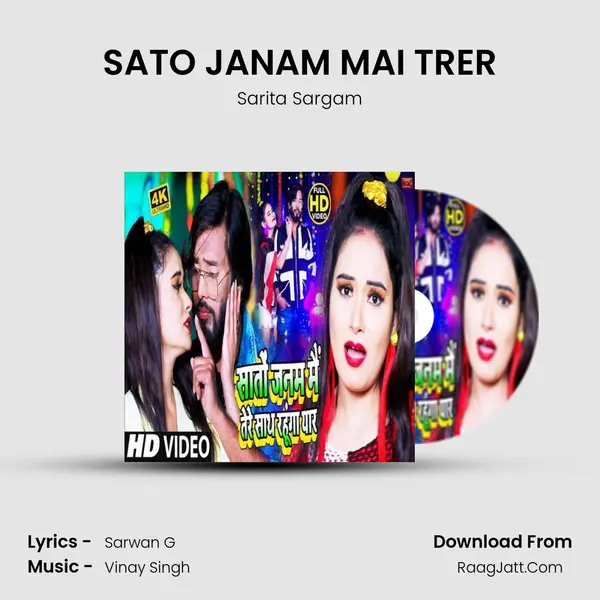 SATO JANAM MAI TRER mp3 song