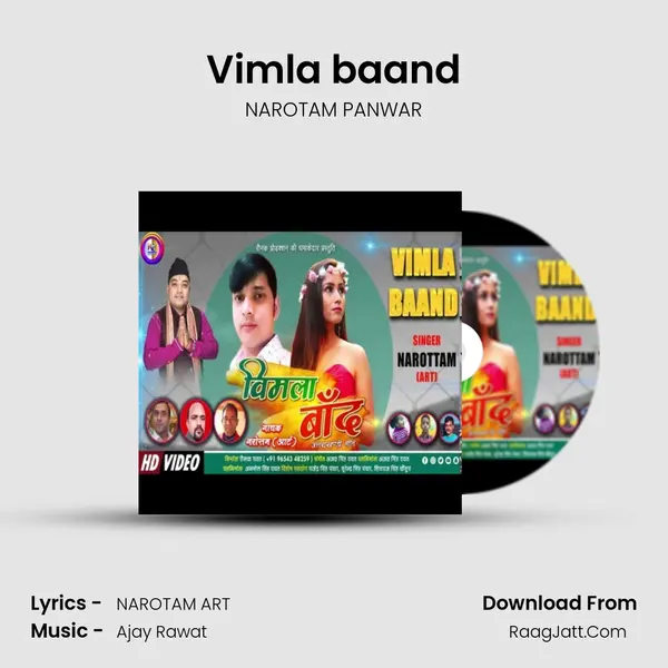 Vimla baand mp3 song