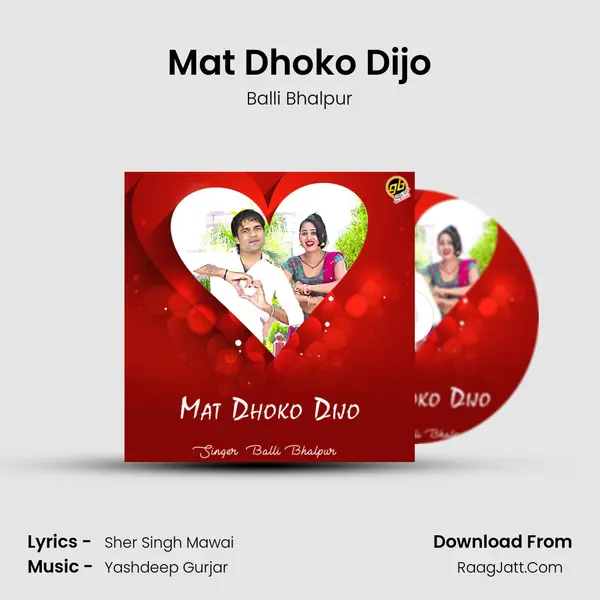 Mat Dhoko Dijo - Balli Bhalpur