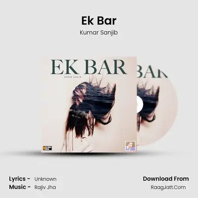 Ek Bar mp3 song