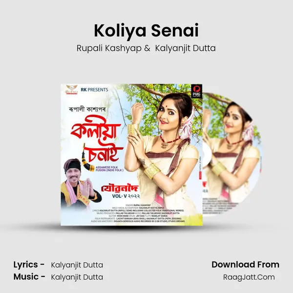 Koliya Senai - Rupali Kashyap