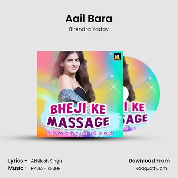 Aail Bara MP3 Song by Birendra Yadav Cover