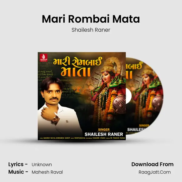 Mari Rombai Mata MP3 Song by Shailesh Raner Cover