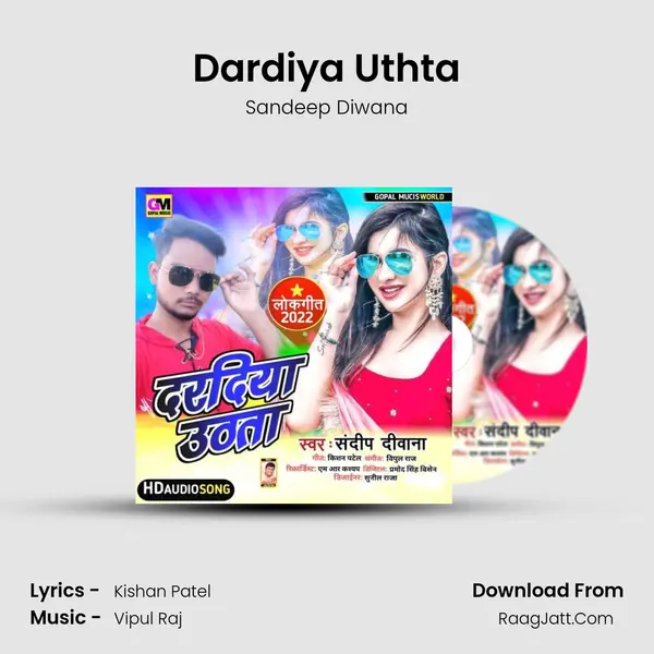 Dardiya Uthta MP3 Song by Sandeep Diwana Cover