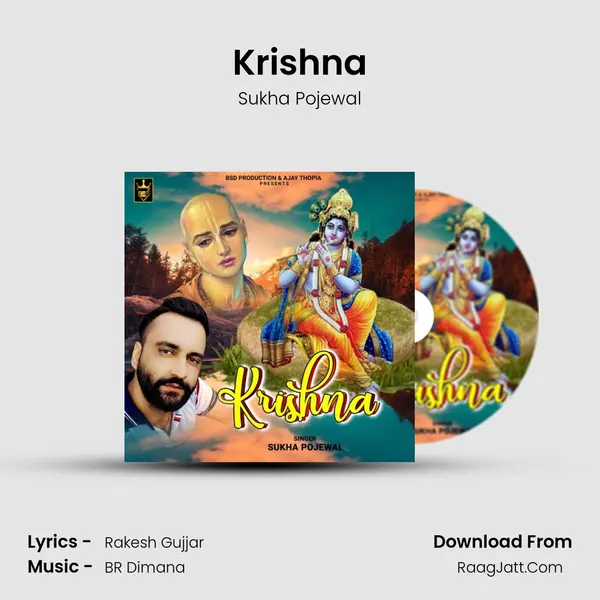 Krishna mp3 song