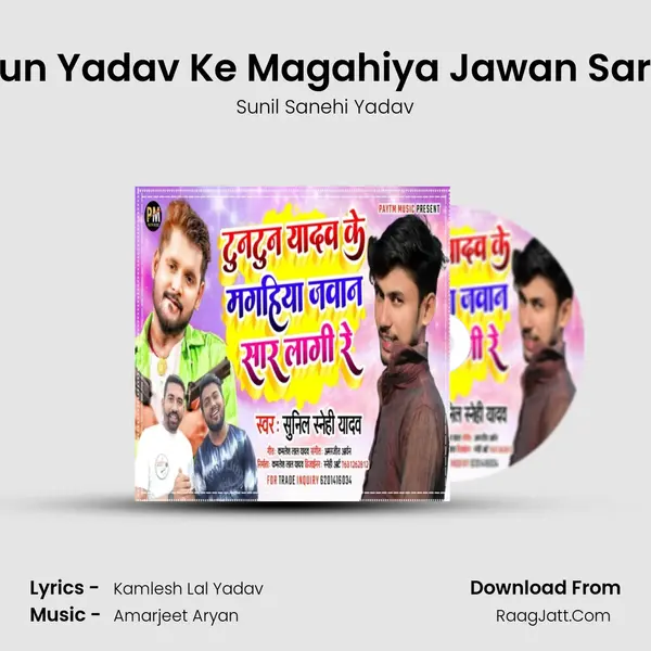 Tuntun Yadav Ke Magahiya Jawan Sar Lagi MP3 Song by Sunil Sanehi Yadav Cover