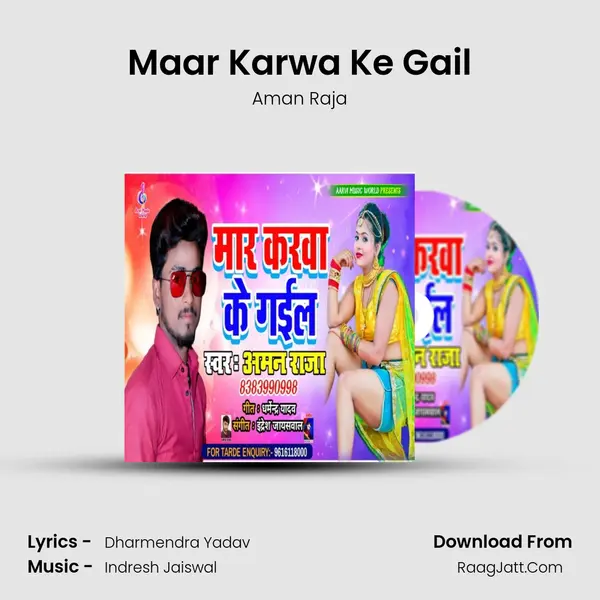 Maar Karwa Ke Gail - Aman Raja