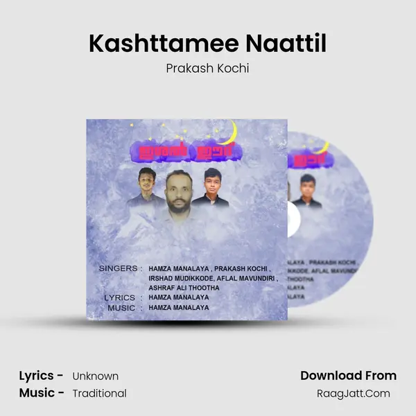 Kashttamee Naattil MP3 Song by Prakash Kochi Cover