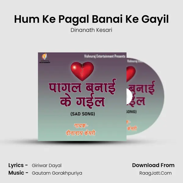 Hum Ke Pagal Banai Ke Gayil - Dinanath Kesari