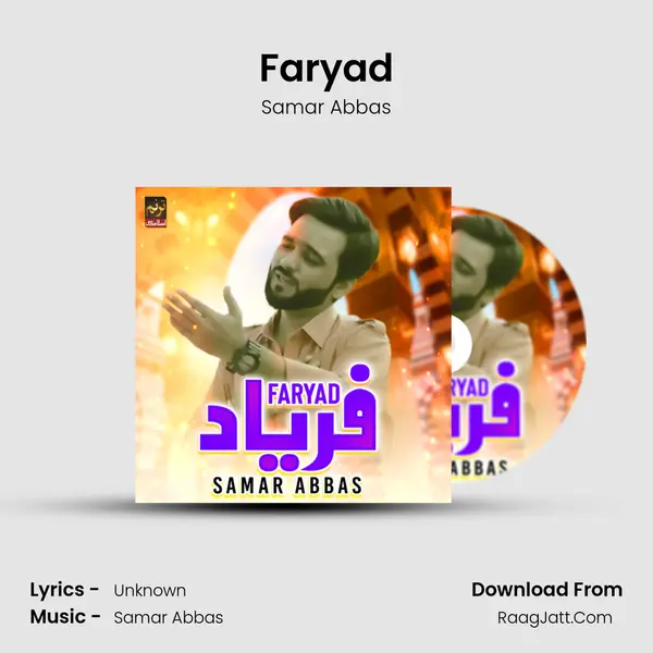 Faryad - Single - Samar Abbas