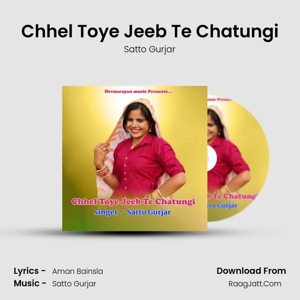 Chhel Toye Jeeb Te Chatungi - Satto Gurjar
