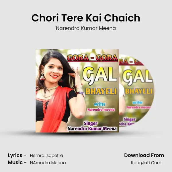 Chori Tere Kai Chaich mp3 song