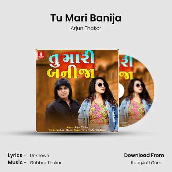 Tu Mari Banija - Single - Arjun Thakor