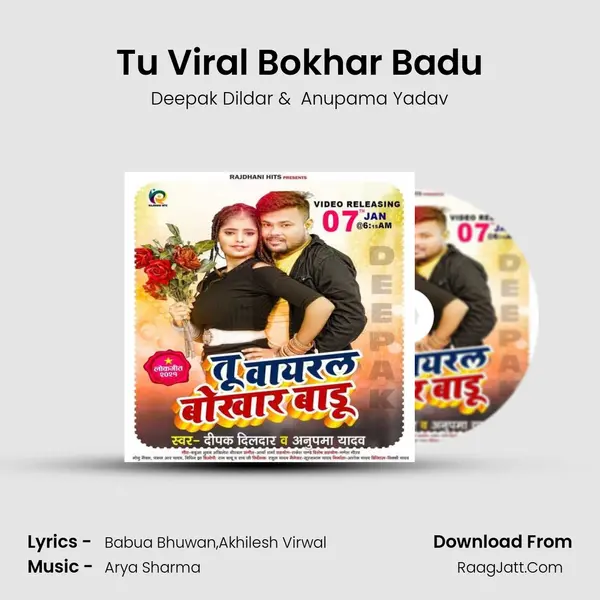 Tu Viral Bokhar Badu - Deepak Dildar