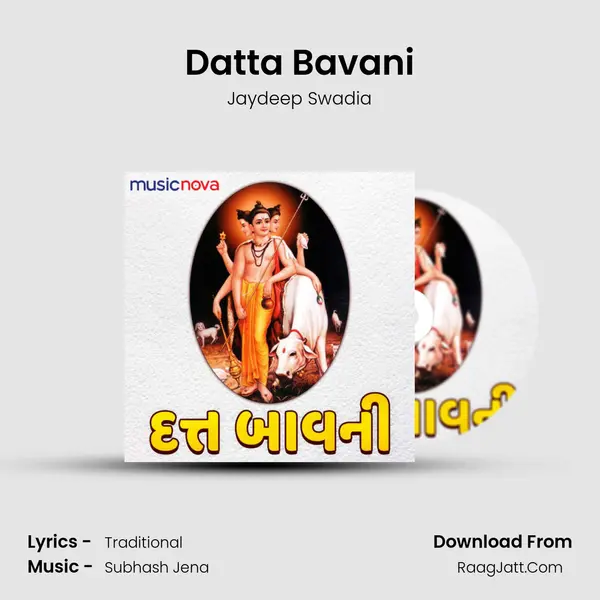 Datta Bavani Gujarati - Jaydeep Swadia