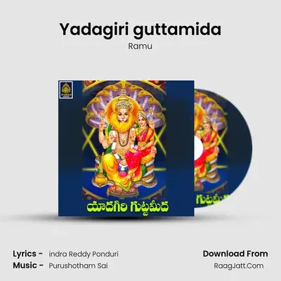 Yadagiri guttamida - Ramu