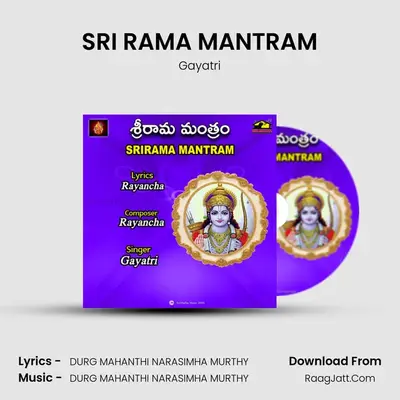 SRI RAMA MANTRAM - Gayatri