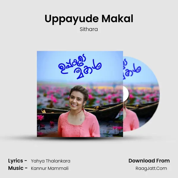 Uppayude Makal - Sithara